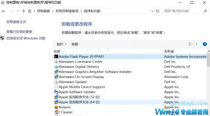 windows系统出现此Flash Player与您的地区不相容该怎么办?