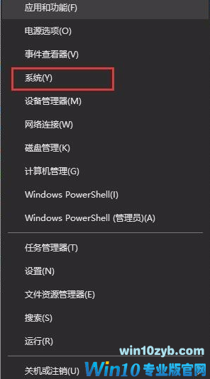 鼠标加速怎么关 鼠标加速怎么关