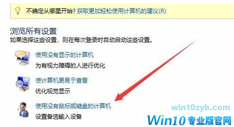 关闭软键盘 关闭软键盘