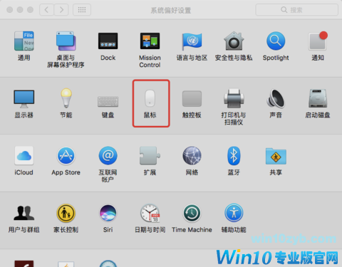 关掉鼠标加速 关掉鼠标加速