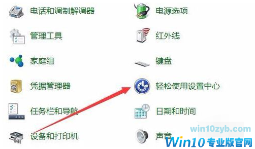 电脑软键盘 电脑软键盘