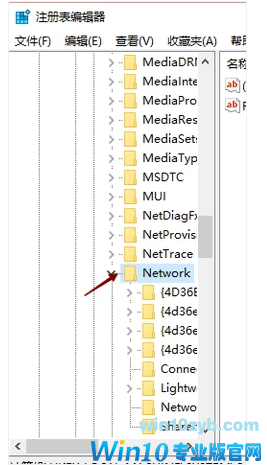 网络连接 网络连接
