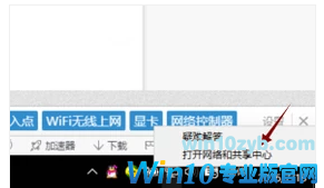 图标不见了 图标不见了