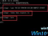 Win10专业版激活密钥如何使用？