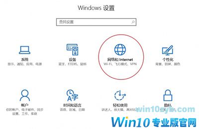 Win10如何查看数据使用量与重置? 三联