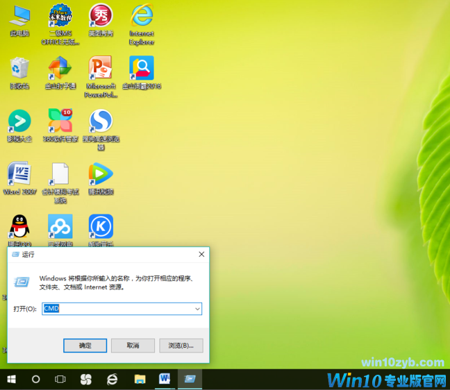 刷新dns解析缓存 刷新dns解析缓存