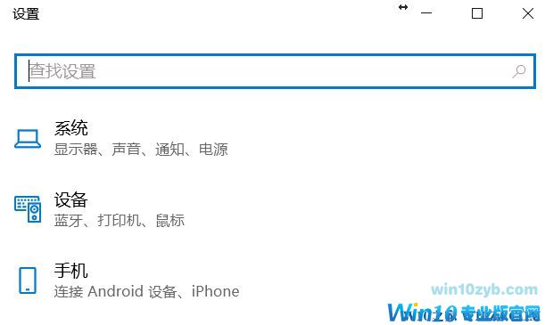 win10休眠后唤醒重启怎么办?win10休眠后要重启的解决方法