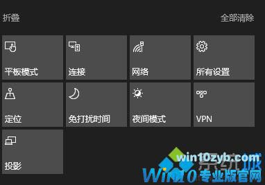Win10系统下操作中心按钮丢失了怎么找回 Win10系统下操作中心按钮丢失了怎么找回