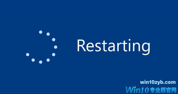 微软：Windows 10不会再频繁地随机重启了