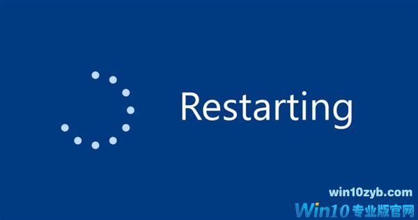 微软：Windows 10不会再频繁地随机重启了
