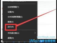 Win10如何设置安装软件需要管理员权限？