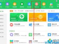 win10系统使用命令提示符提示内存资源不足无法处理此命令怎么办