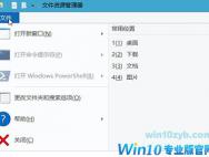 Win10新建文件夹卡死是什么原因？