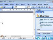 Win10系统能用office2003吗？