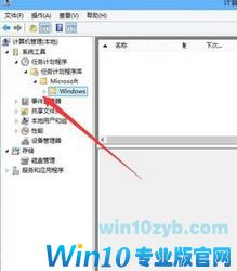 ime禁用怎么解决？win10系统出现ime禁用的解决方法