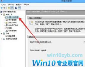 ime禁用怎么解决？win10系统出现ime禁用的解决方法