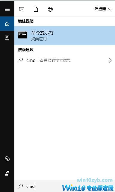 win10重置Microsoft Store后消失不见了该怎么办？
