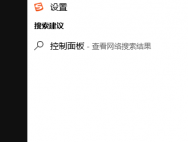 Win10系统工作组无法访问怎么解决?