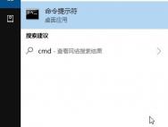 Win10打开局域网共享文件夹提示：0x80070035 的解决方法