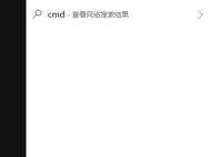 Win10重置Microsoft Store后消失不见了该怎么办？