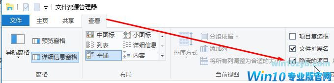 win10打开任何图片都提示：系统错误(-2147219196)该怎么办？