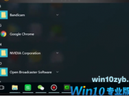 Win10电脑虚拟键盘快捷键
