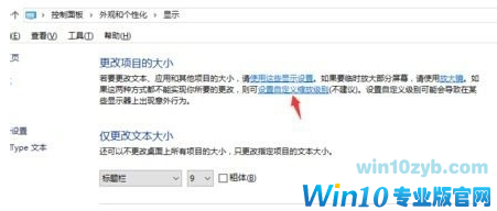 win10