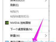 win10如何显示我的电脑在桌面?