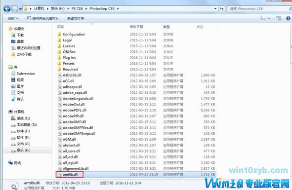 ps破解补丁怎么用?小编教你ps破解补丁的正确使用方法