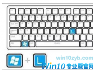Win10有哪些使用技巧？