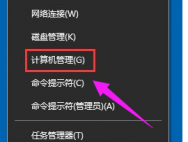 Win10系统输入法切换不了怎么办?