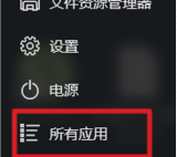 Win10手机助手要怎么操作?