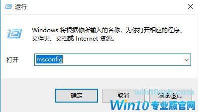 win10用户账户控制设置怎么设置？更改用户账户控制设置的操作方法