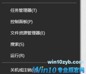 win10用户账户控制设置怎么设置？更改用户账户控制设置的操作方法