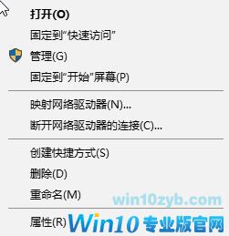 win10用户账户控制设置怎么设置？更改用户账户控制设置的操作方法