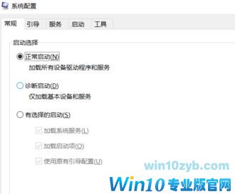 win10用户账户控制设置怎么设置？更改用户账户控制设置的操作方法