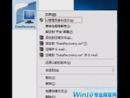 文件系统显示raw的解决方法