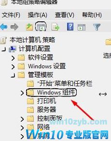 win10专业版小娜怎么关闭？win10专业版关闭小娜的方法