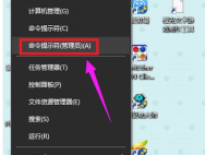Win10电脑如何组建局域网？