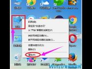 Win10电脑路由器怎么限制网速？