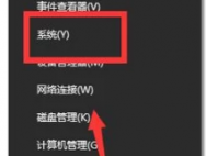 Win10电脑内存占用高怎么办?