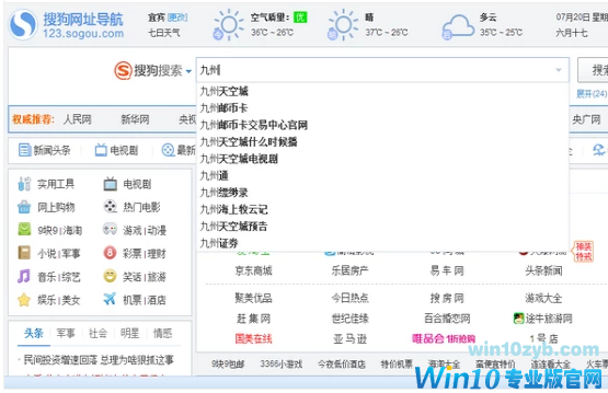 打不了字 打不了字