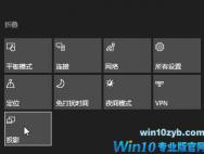 win10系统快速切换 显示器 复制 扩展模式的操作方法
