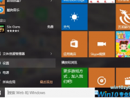 Win10电脑打不了字怎么办?