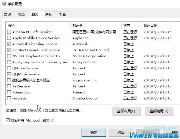 win10系统运行PS出现Driver Power State Failure的解决方法