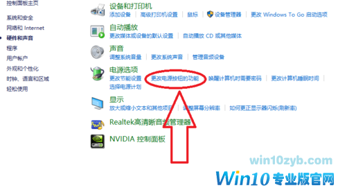 如何解决win10开机慢