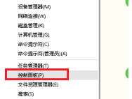 Win10系统开机慢如何解决？