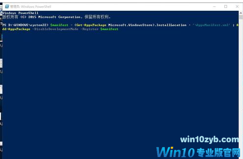 应用商店 应用商店