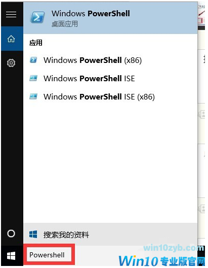 应用商店打不开 应用商店打不开