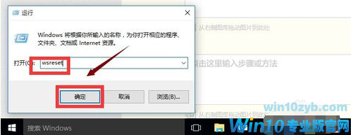 应用商店打不开 应用商店打不开